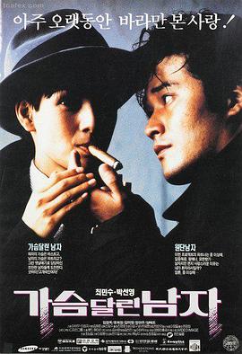 锈色黎明 悬疑电影推荐