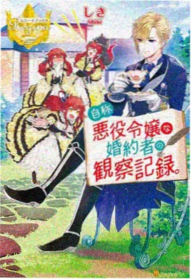 云上列车 动漫番剧推荐