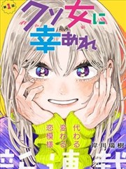 灰塔 漫画改编作品推荐