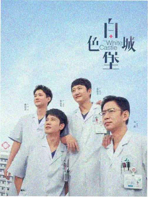 白露为霜 古装剧情剧集