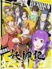 旧物改造家 生活创意综艺
