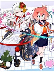 赤羽 热血格斗漫画改编