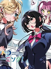 山海拾遗 神话奇幻漫画改编