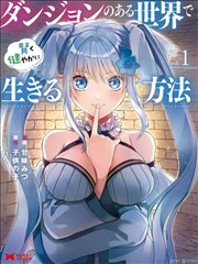 第九封信 推理悬疑漫画改编
