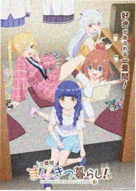 星轨少年作画监督访谈